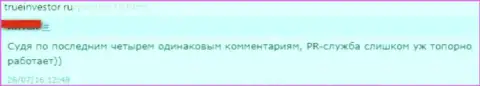 Кью Би Эф это МОШЕННИКИ !!! Не забывайте об этом, когда надумаете отправлять кровные в этот лохотрон (достоверный отзыв)