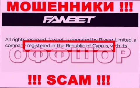 Юридическое место регистрации ФавБет на территории - Cyprus