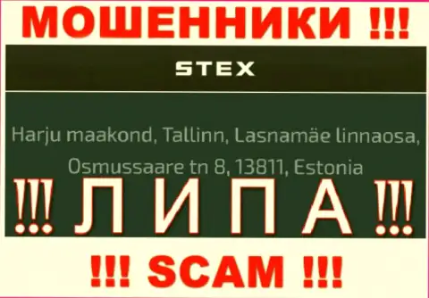 Будьте весьма внимательны ! Stex - это несомненно интернет-обманщики !!! Не намерены показать реальный адрес регистрации организации