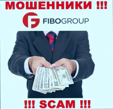 FIBOGroup коварным способом Вас могут втянуть в свою контору, остерегайтесь их