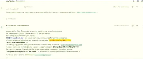 Будьте очень бдительны, Global Alliance Ltd финансовые активы назад не возвращают - это МОШЕННИКИ !!! (отзыв из первых рук)