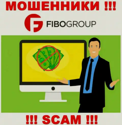 Мошенники Fibo-Forex Ru влезают в доверие к наивным игрокам и разводят их на дополнительные финансовые вложения