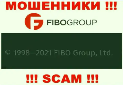 На официальном информационном портале FIBO Group кидалы указали, что ими управляет FIBO Group Ltd