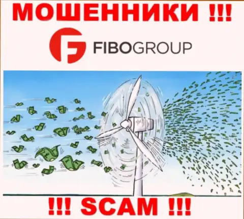 Не стоит вестись уговоры FIBO Group Ltd, не рискуйте своими денежными активами