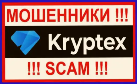 Лого РАЗВОДИЛЫ Kryptex Org