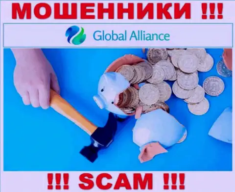 Global Alliance - это интернет мошенники, можете потерять абсолютно все свои вклады