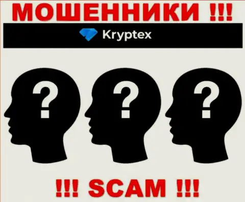 На сайте Криптекс не указаны их руководящие лица - жулики без всяких последствий крадут вклады