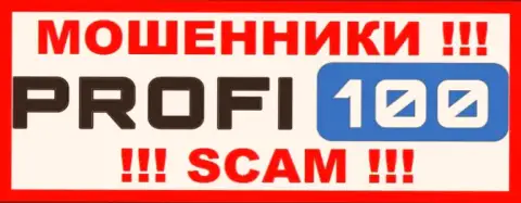 Профи100 Ком - это ВОРЮГА !!! SCAM !