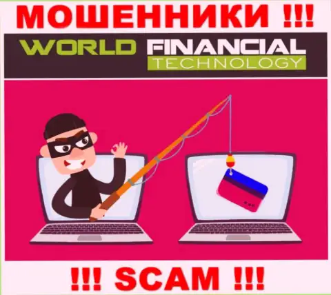 World Financial Technology - ОБУВАЮТ !!! Не клюньте на их предложения дополнительных финансовых вложений