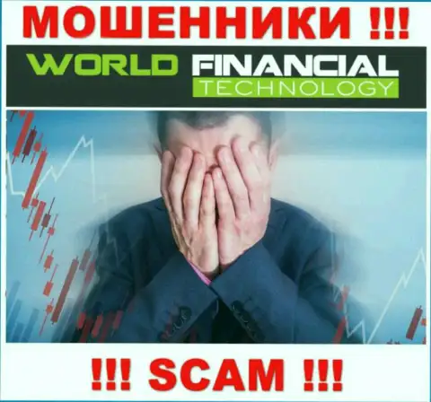 Работая с дилинговой конторой WFT Global потеряли вклады ? Не надо отчаиваться, шанс на возвращение имеется