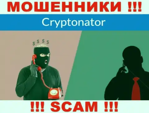 Не разговаривайте по телефону с работниками из OOO Криптонатор - можете угодить в загребущие лапы