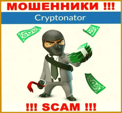 В дилинговом центре Cryptonator требуют погасить дополнительно налоги за возврат вложенных денег - не стоит вестись