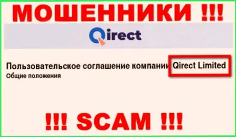 Qirect это МОШЕННИКИ, принадлежат они Qirect Limited