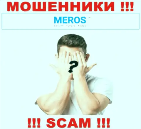 Мошенники MerosTM не хотят, чтоб кто-то видел, кто именно управляет конторой