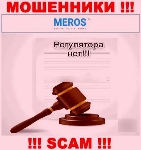 У конторы Мерос ТМ напрочь отсутствует регулятор - это РАЗВОДИЛЫ !