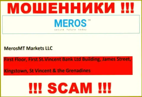 МеросТМ Ком - это интернет аферисты !!! Засели в оффшорной зоне по адресу First Floor, First St.Vincent Bank Ltd Building, James Street, Kingstown, St Vincent & the Grenadines и воруют деньги клиентов