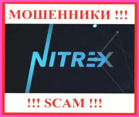 Nitrex - это ЛОХОТРОНЩИКИ ! Денежные средства не возвращают !