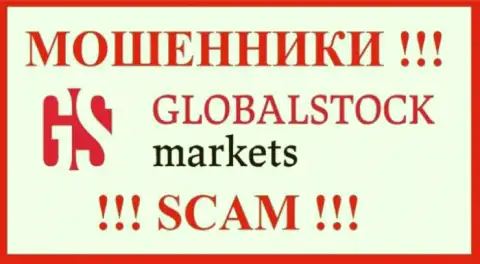 Global StockMarkets - это SCAM !!! ЕЩЕ ОДИН ШУЛЕР !