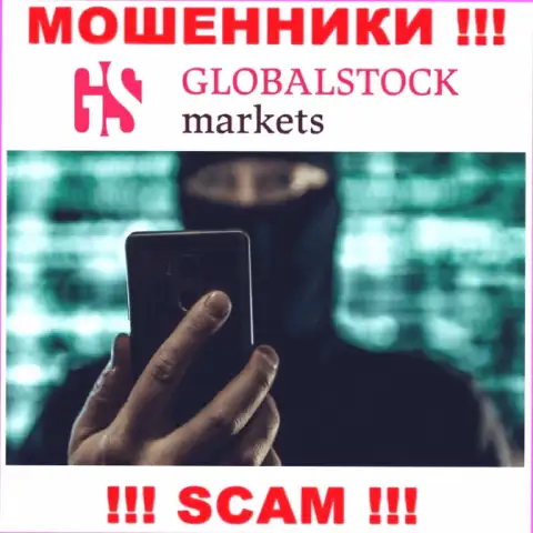 Не надо доверять ни одному слову представителей GlobalStockMarkets Org, они интернет мошенники