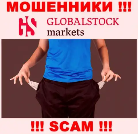 Контора GlobalStockMarkets - это развод !!! Не верьте их обещаниям