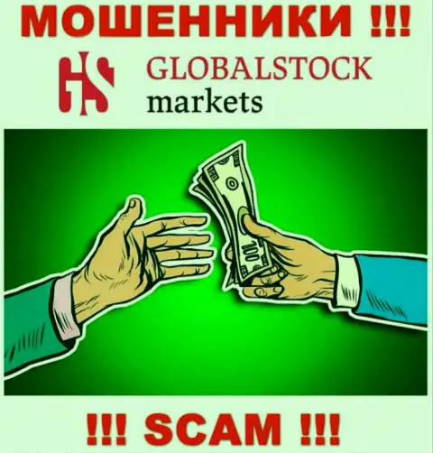 GlobalStockMarkets предлагают взаимодействие ? Крайне опасно соглашаться - ОГРАБЯТ !!!