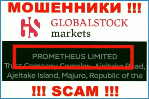 Владельцами GlobalStockMarkets Org является компания - PROMETHEUS LIMITED