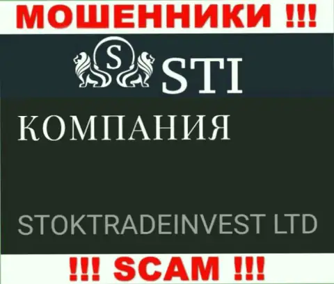 STOKTRADEINVEST LTD - это юр лицо компании СтокОпционс, будьте крайне бдительны они МОШЕННИКИ !!!