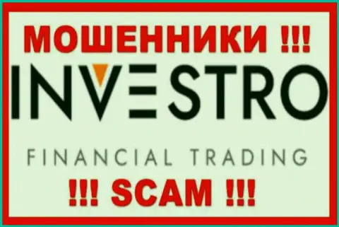 Investro это МОШЕННИК !!!