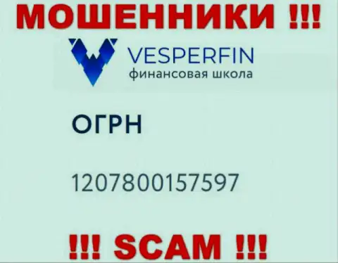 VesperFin мошенники глобальной internet сети !!! Их регистрационный номер: 1207800157597