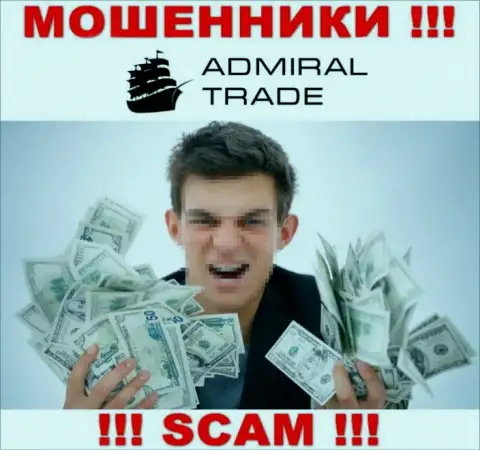 Рискованно соглашаться иметь дело с internet мошенниками AdmiralTrade, украдут финансовые средства