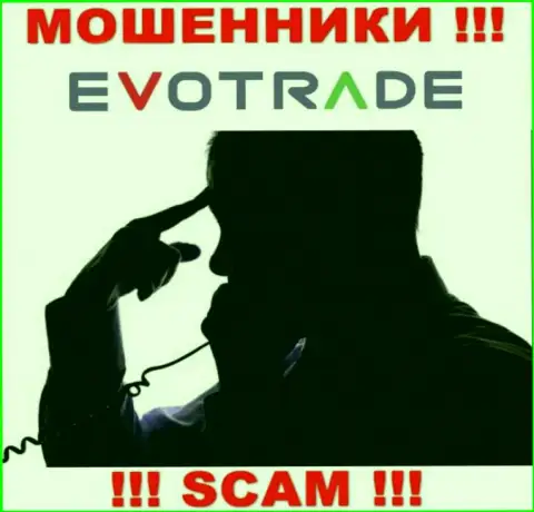 Вас достают холодными звонками интернет мошенники из EvoTrade - ОСТОРОЖНЕЕ