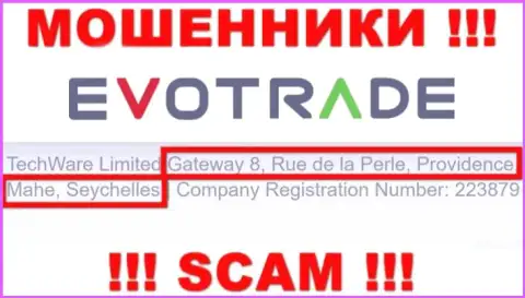 Из компании Evo Trade вернуть обратно вклады не выйдет - эти internet-мошенники спрятались в оффшорной зоне: Gateway 8, Rue de la Perle, Providence, Mahe, Seychelles