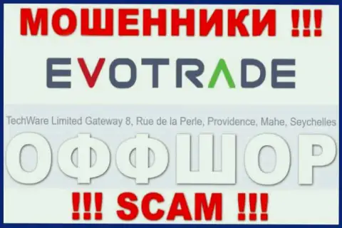 Официальное место базирования EvoTrade на территории - Сейшелы