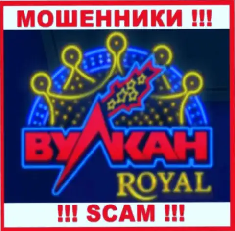 Vulkan Royal это ВОРЮГА !!! SCAM !!!