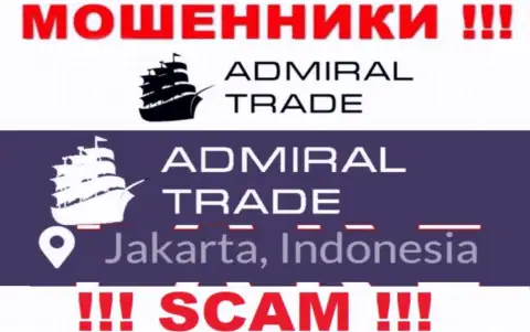 Jakarta, Indonesia - именно здесь, в офшоре, зарегистрированы мошенники Admiral Trade