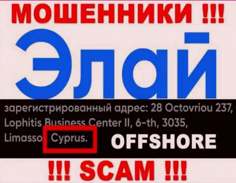 Компания AFTRadeRu24 Com зарегистрирована в офшоре, на территории - Cyprus