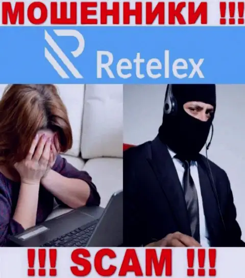 РАЗВОДИЛЫ Retelex Com уже добрались и до Ваших кровных ??? Не нужно отчаиваться, боритесь