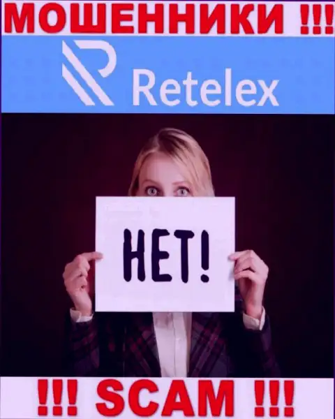 Регулятора у конторы Retelex нет !!! Не доверяйте указанным internet-ворам средства !!!