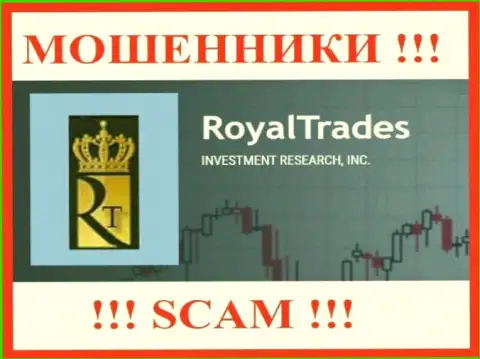 RoyalTrades Com - это SCAM !!! МОШЕННИК !!!