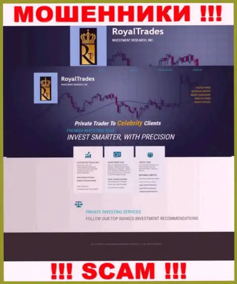 Неправдивая информация от RoyalTrades на официальном сайте мошенников