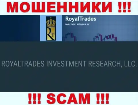 Royal Trades - это МОШЕННИКИ, а принадлежат они ROYALTRADES INVESTMENT RESEARCH, LLC