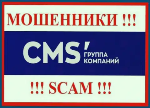 Логотип РАЗВОДИЛЫ CMS Группа Компаний