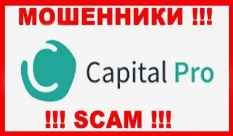 Лого ЛОХОТРОНЩИКА Capital Pro