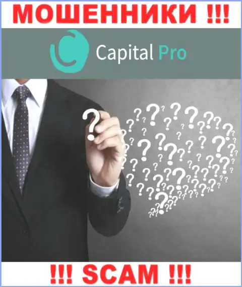 Capital Pro - это ненадежная организация, инфа о руководителях которой отсутствует