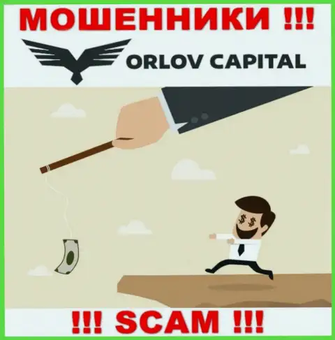 Не стоит верить Orlov Capital - берегите свои сбережения