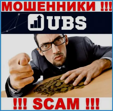 Хотите забрать обратно вложения из компании UBS Groups ? Будьте готовы к разводу на уплату налогового сбора