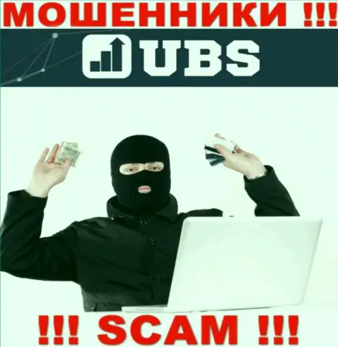 В компании UBSGroups скрывают имена своих руководителей - на официальном веб-сайте информации не найти