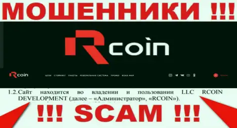 RCoin - юридическое лицо internet-кидал контора LLC RCOIN DEVELOPMENT