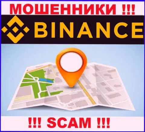 По какому именно адресу зарегистрирована организация Binance Com абсолютно ничего неведомо - МОШЕННИКИ !