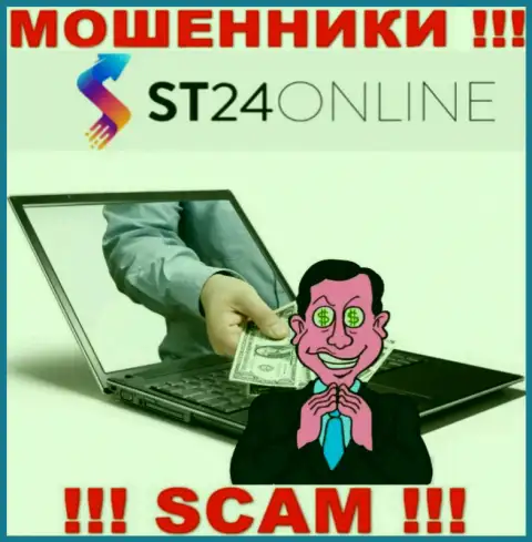 Обещания получить доход, наращивая депозит в дилинговой конторе ST 24 Online - это РАЗВОД !!!